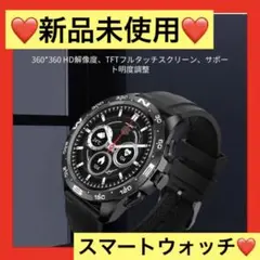 ❤️新品未使用❤️ Welly Merck スマートウォッチ 1.3インチ 防水