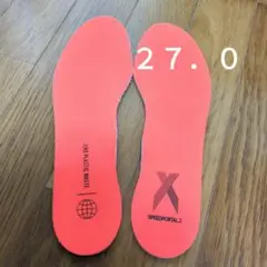 エックススピードポータル インソール 27.0cm　サッカー　スパイク　中敷き