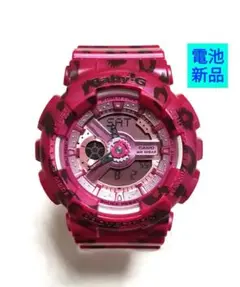 【電池新品】CASIO BABY-G BA-110LP(5338)レオパード