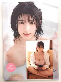 えなこ写真集 『OFF COSTUME』