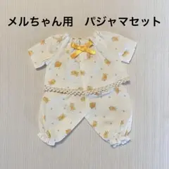 メルちゃんのパジャマ【生成りに黄色のひよこ柄、イエローのリボン】