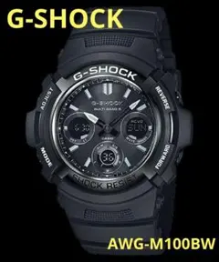 【電波ソーラー】G-SHOCK「AWG-M100BW」CASIO タフソーラー