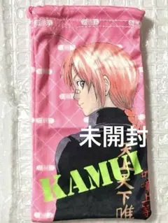【希少】大銀魂展 あつめてぎんたまご きんちゃく 神威 学ランver.