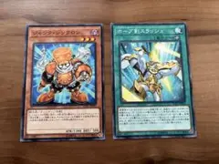 遊戯王　デュエルモンスターズ　オフィシャルカードゲーム☆2枚セット