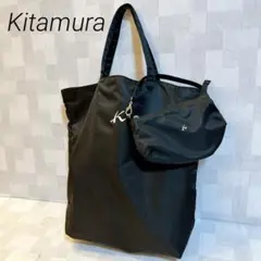 ☆美品☆Kitamura キタムラトートバッグ　ナイロン　エコバッグ ブラック