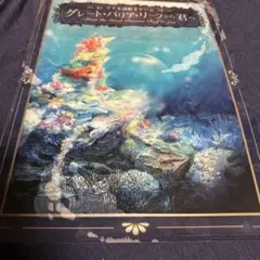 Item thumbnail for item 7ea71bb3-a0b3-498d-9435-8e2b9f97d857