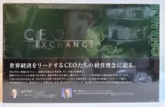 CEO EXCHANGE 10枚組 CD