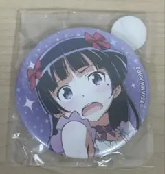 俺の妹がこんなに可愛いわけがない 電撃ジーズフェスティバル！ 豪華三大付録付‼︎ 俺の妹がこんなに可愛いわけがない 電撃ジーズフェスティバル