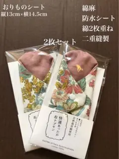 Item thumbnail for item 2c82e11b-2d57-4c4a-8f9c-616da942f501