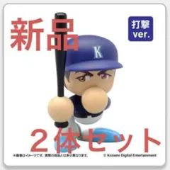 【新品　未開封】イチロー フィギュア　 打撃　守備　2体セット　パワプロ アプリ