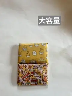 エコバッグ折りたたみ大容量ぐでたま2色2枚セット