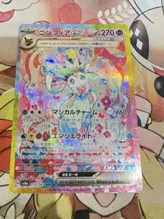 Item thumbnail for item c11fd2ce-cea0-4e8c-bd1e-0a52a6018096