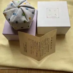 【未使用品】布香盆