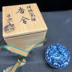 2025年最新】祥瑞 香合の人気アイテム - メルカリ