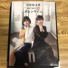 【最終値下げ】【佐倉綾音】佐倉としたい大西ラジオDVD／雑誌／パンフレット 佐倉としたい大西 dvd 佐倉綾音 大西沙織