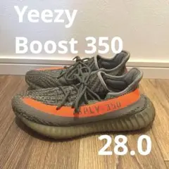 【値下げ!】Yeezy Boost 350 グレー/オレンジ