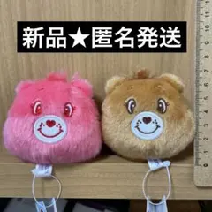 【新品】ケアベア TM ぬいぐるみ ヘアゴム 2種類2個セット　赤　茶