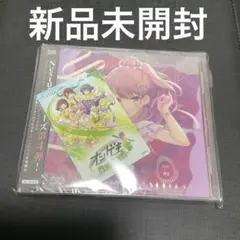 オンゲキ Nextureシリーズ CD 4 新品未開封