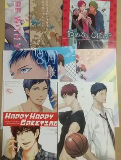 黒子のバスケ 同人誌④ 青火 青峰 火神 BL