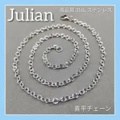 【新品♡】たたき アンカーチェーン ネックレス pt900 プラチナ レトロ