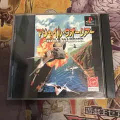 アジャイルウオーリアー　ps1 ソフト