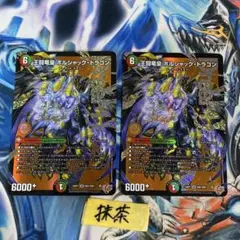 Item thumbnail for item 5943b6c7-f588-4117-bd41-955f2aaca729