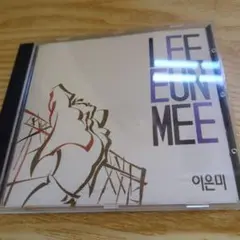 LEE EUN MEE アルバム 이은미