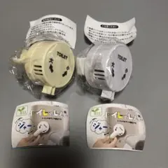YELL トイレのレバー　サウンドAジャ〜　ホワイトアイボリー2種　セット