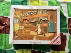 わたせせいぞう「明日のEveと 」特大パズル 完成品 105×76.5cm