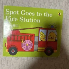 spot 絵本　英語　スポット