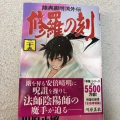 Item thumbnail for item 7018f4d0-c43b-4824-85b9-e10a5d0fb4ed