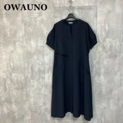 OWAUNO 二枚仕立てシャツワンピース RM ロアーノ
