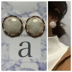 2260☺︎シェル風ホワイトとゴールドのピアス☺︎
