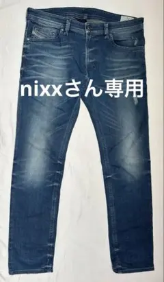 Diesel Thavar スリムフィット デニム W36 L32