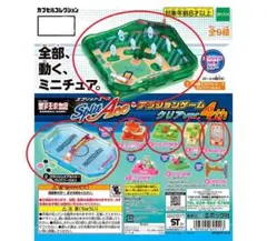 2025年最新】クラッシュエアホッケーの人気アイテム - メルカリ