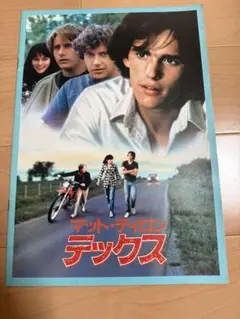 Item thumbnail for item 696a8b5d-50bd-4412-874d-b4cbfaffc346