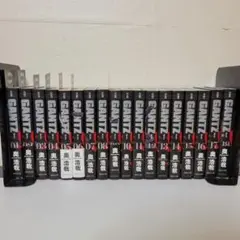 GANTZ　文庫版　全巻セット