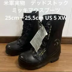 2025年最新】米軍 ミッキーマウスブーツの人気アイテム - メルカリ