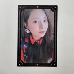 ツウィトレカ