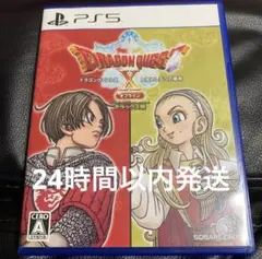 【PS5】ドラゴンクエストX 目覚めし五つの種族 オフライン デラックス版
