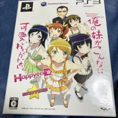 2025年最新】俺の妹がこんなに可愛いわけがないハッピーエンドHD