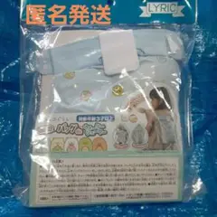 すみっコぐらし　ウォーターシューター　バック
