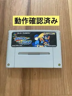 ロックマン&フォルテ　スーパーファミコンソフト