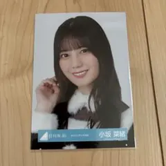 小坂菜緒　ネイビーサンタ　生写真