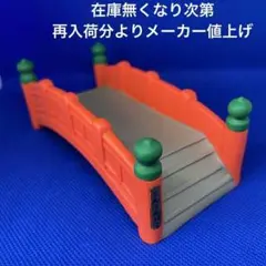 デコレ　コンコンブル　コンコン橋