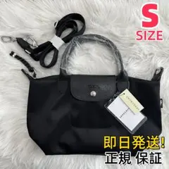 LONGCHAMP ロンシャン ル プリアージュ エナジートップハンドルバッグS