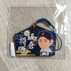 坂倉将吾 ストラップ 2024年 SAMURAI JAPAN