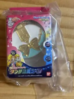 プリキュアオールスターズ変身ダイキャストチャーム＆パッケージ2 タッチコミューン