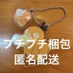 コメダ珈琲　コダック　チャーム
