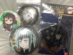 鬼滅の刃　時透無一郎セット